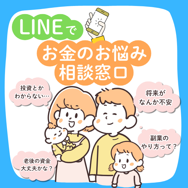A社（副業）